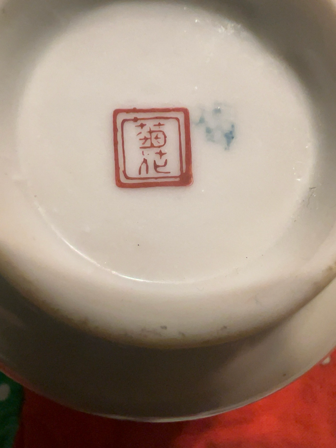 Blue Floral Japanese Tea Cups Set of 2